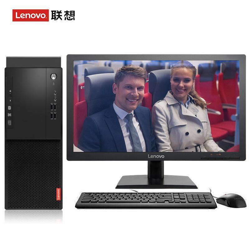 停av色骚爽联想（Lenovo）启天M415 台式电脑 I5-7500 8G 1T 21.5寸显示器 DVD刻录 WIN7 硬盘隔离...